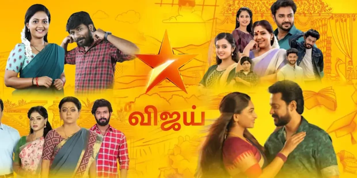 இருக்க டிஆர்பி-யவே காப்பாத்த முடியல, இதுல இன்னொரு சீரியலா.? விஜய் டிவியின் பரிதாபங்கள்