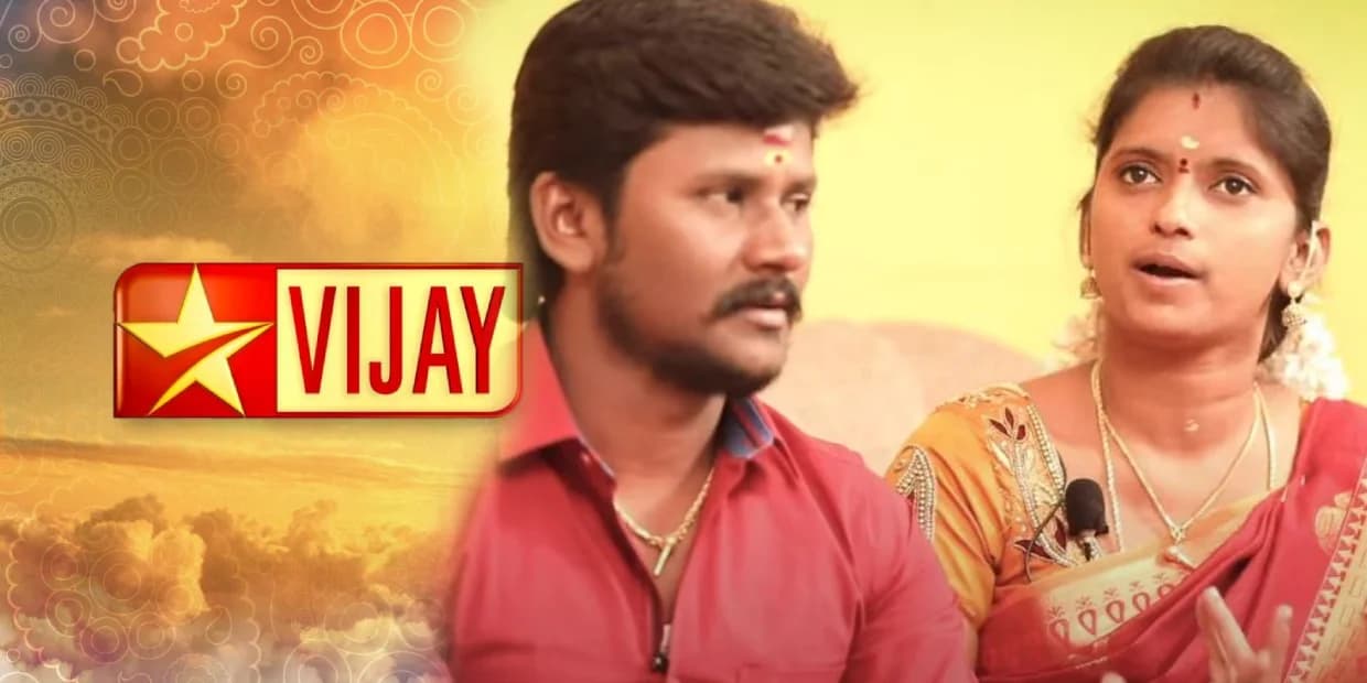 400 எபிசோடை கடந்தும் டிஆர்பி இல்லாததால் தூக்கப்பட்ட விஜய் டிவி சீரியல்.. மொக்க சீரியல் என முத்திரை குத்திய ரசிகர்கள்!