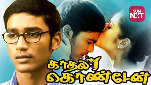 kadhal konden