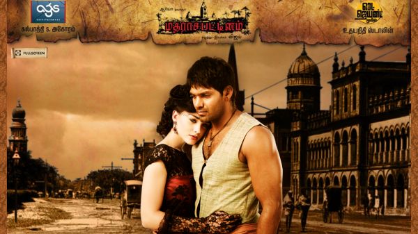 madrasapattinam