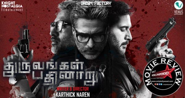 dhuruvangal pathinaaru