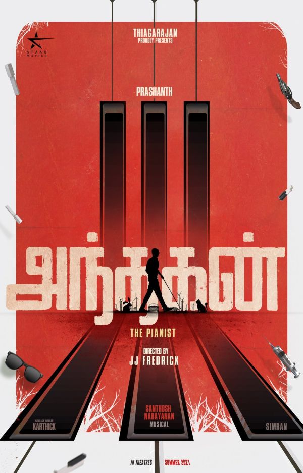 andhagan-cinemapettai