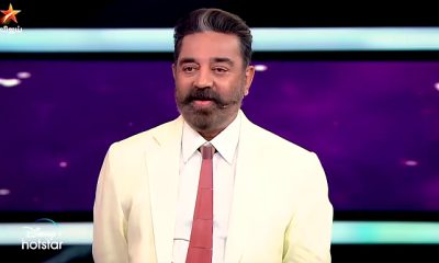 kamal-bigg-boss
