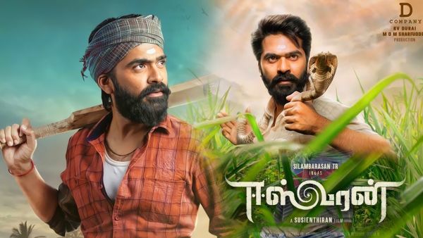 simbu