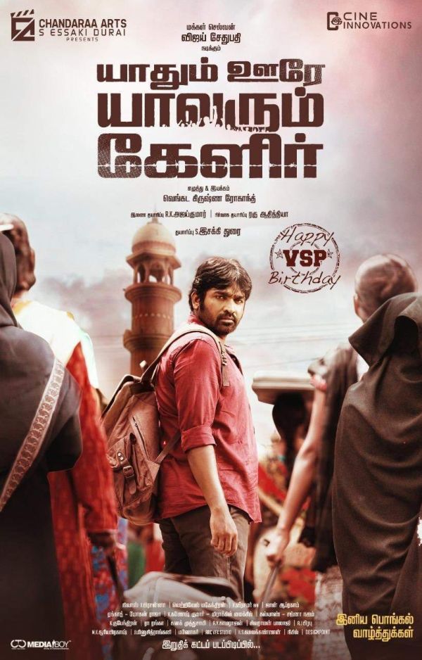 vijay sethupathi