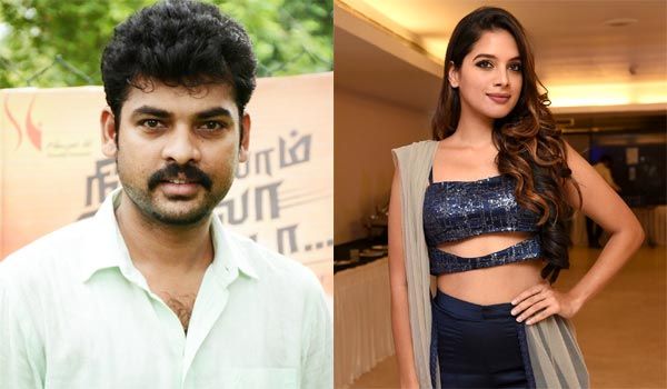 vimal tanya hope