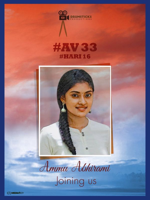 ammu-abirami-in-av33