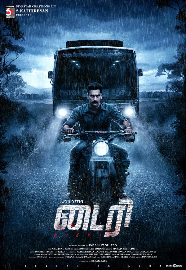 diary-firstlook-poster