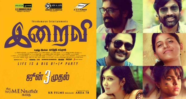 iraivi