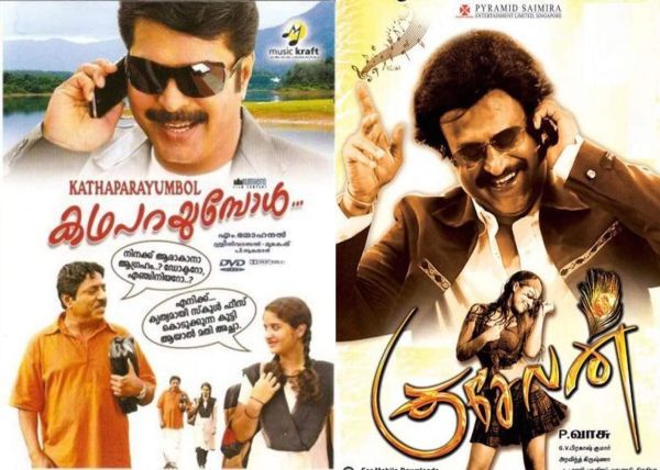 kadha parayumbol remake kuselan