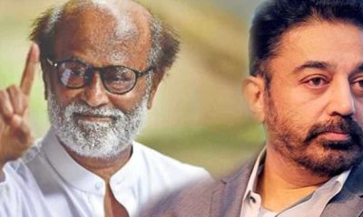 kamal-rajini-cinemapettai