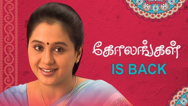 kolangal2-cinemapettai