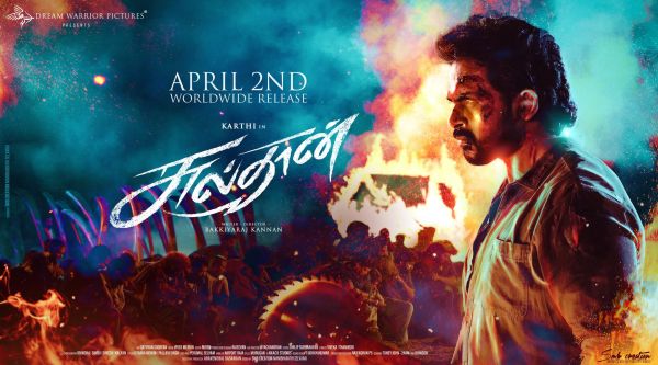 sulthan-cinemapettai