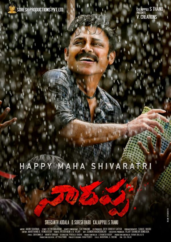 venkatesh-narappa
