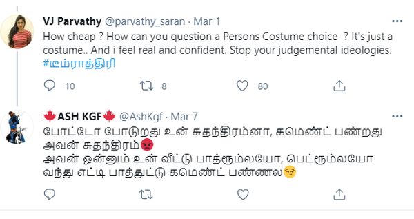 vj-parvathy-fans-comment-1