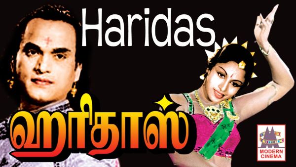 haridas