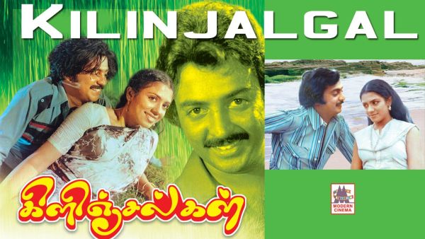 kilinjalgal