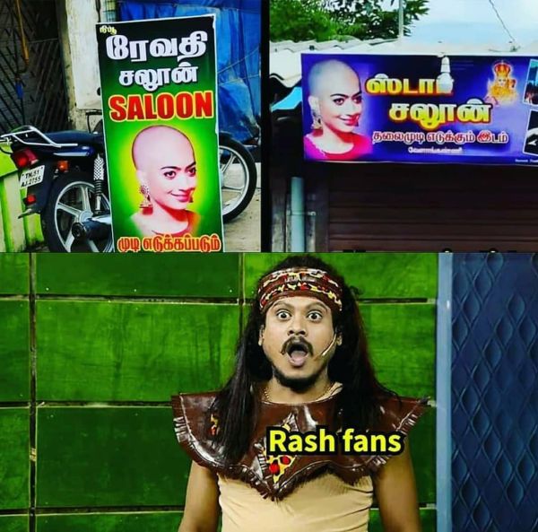 rashmika-mandanna-memes