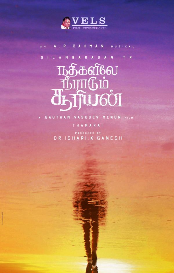 simbu-gautham-menon-cinemapettai