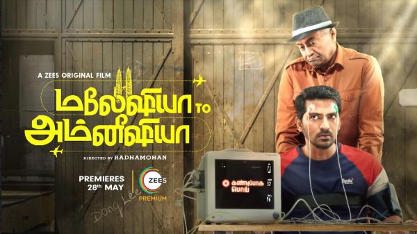 Malaysia to Amnesia-cinemapettai