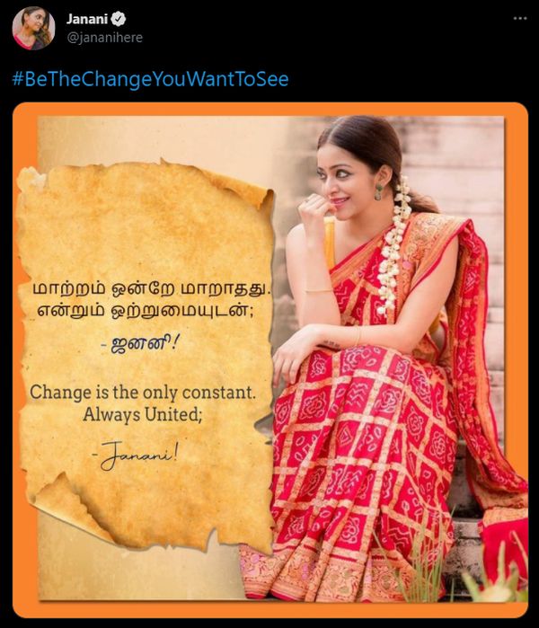 janani-removed-her-identity