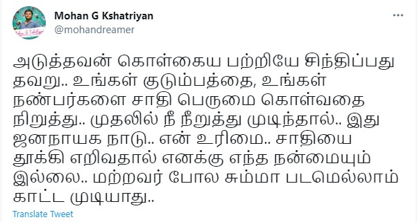 mohan-director