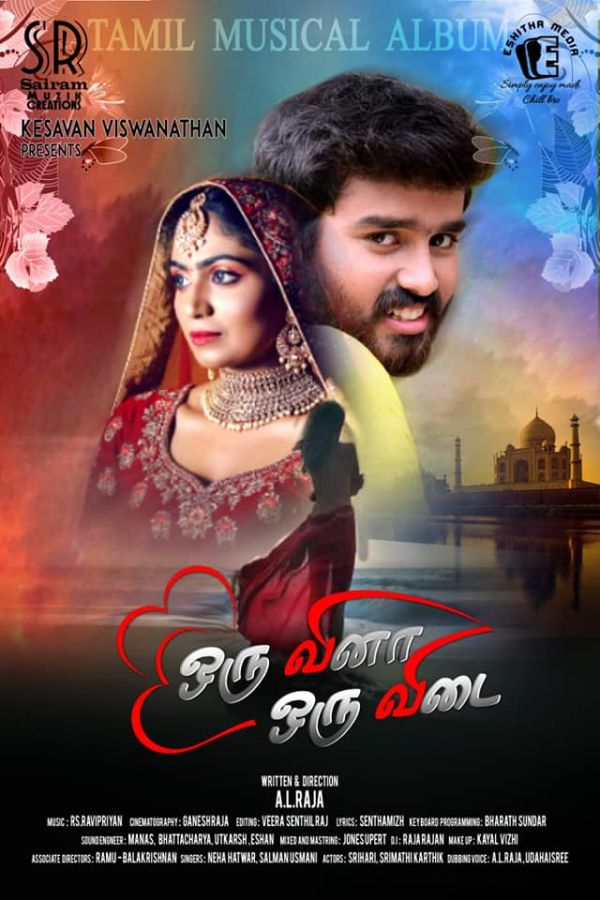 oru vina oru vidai