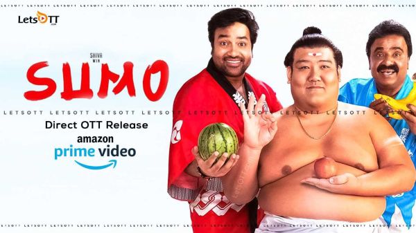 sumo-on-amazon