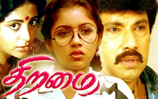 thiramai