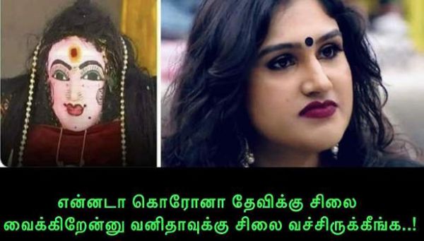 vanitha-corana-meme
