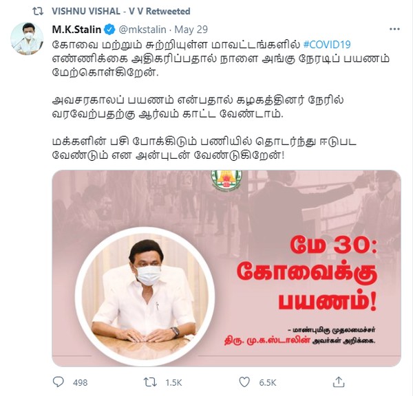 vishnu-vishal-tweet
