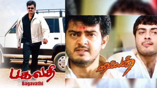 bhagavathi villain