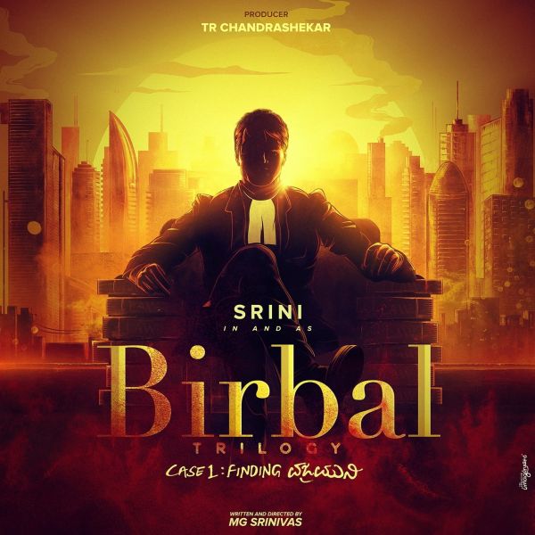 birbal-movie