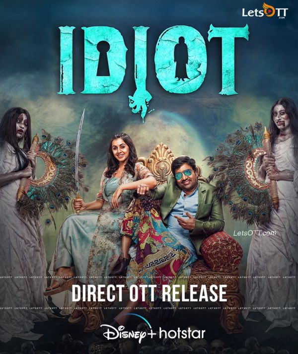 idiot-hotstar