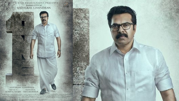 mammooty