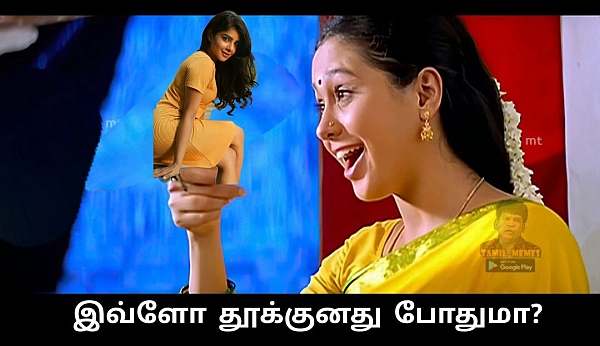 pavithra-cwc-3