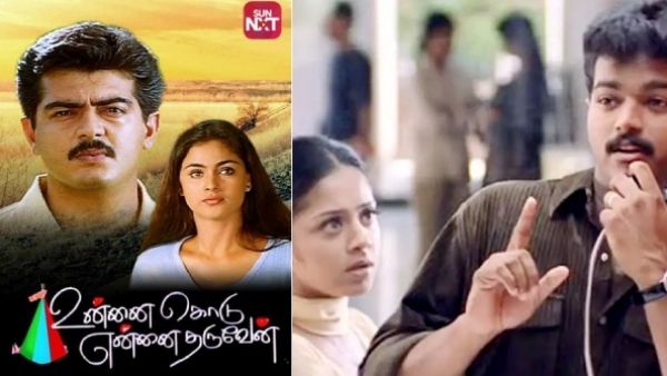kushi unnai kodu ennai tharuven