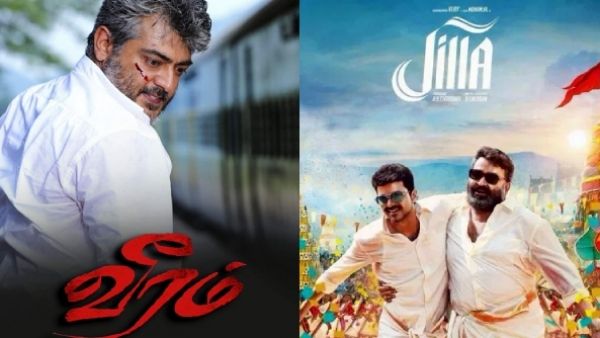 veeram jilla