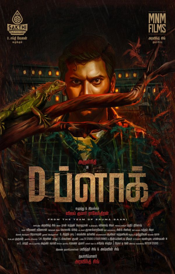 D-block-first-look