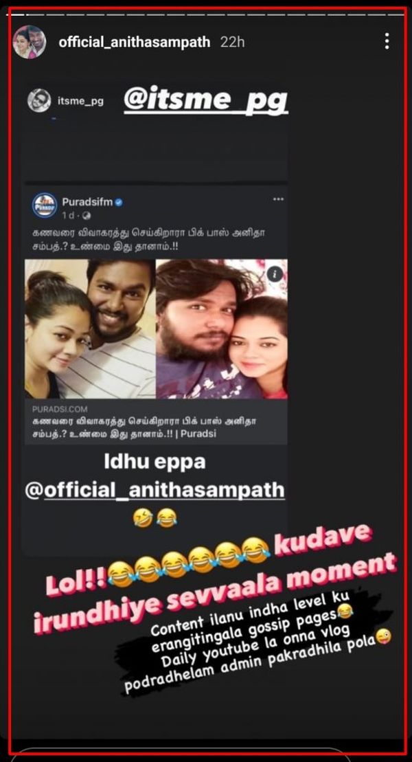 anitha-sampath-instagram