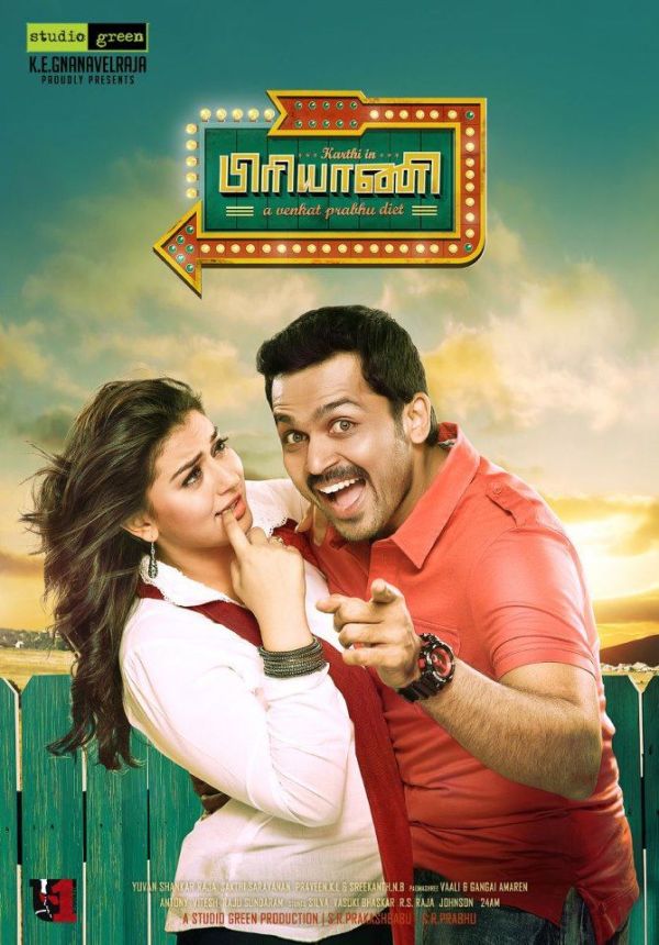 briyani-movie