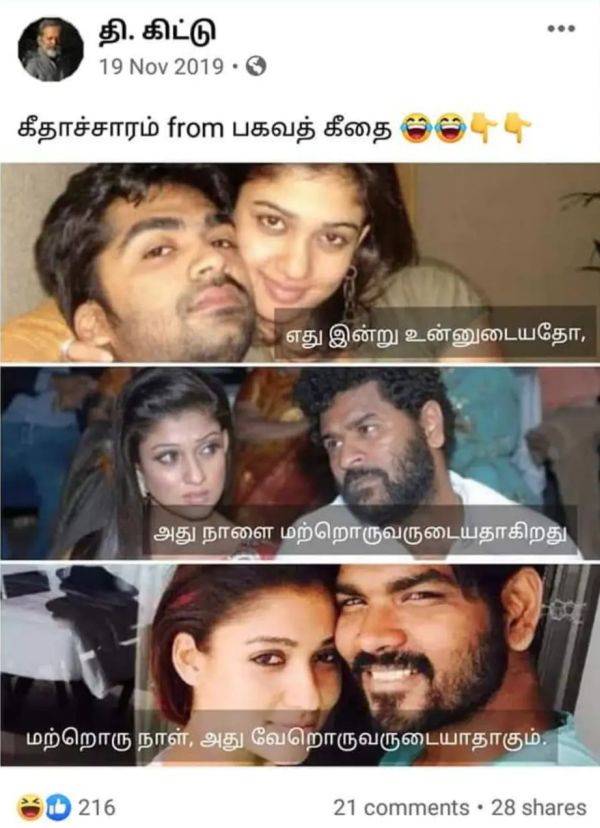 kittu