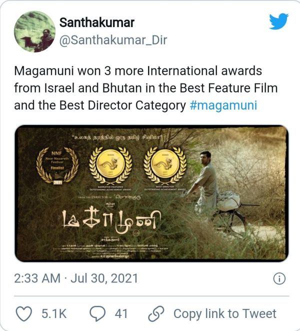magamuni