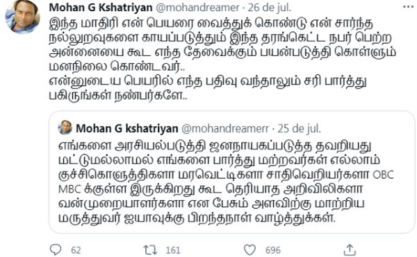 mohan g