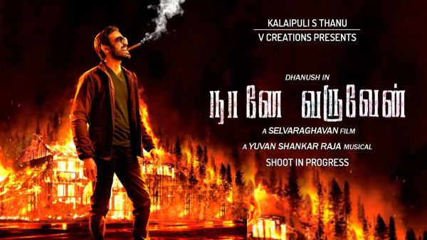 naane-varuven-cinemapettai