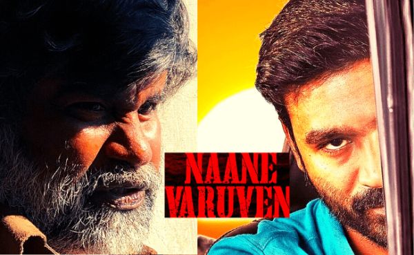 naane-varuven-cinemapettai