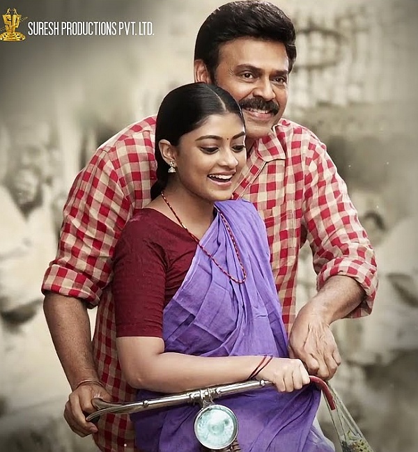 naraappa-venkatesh