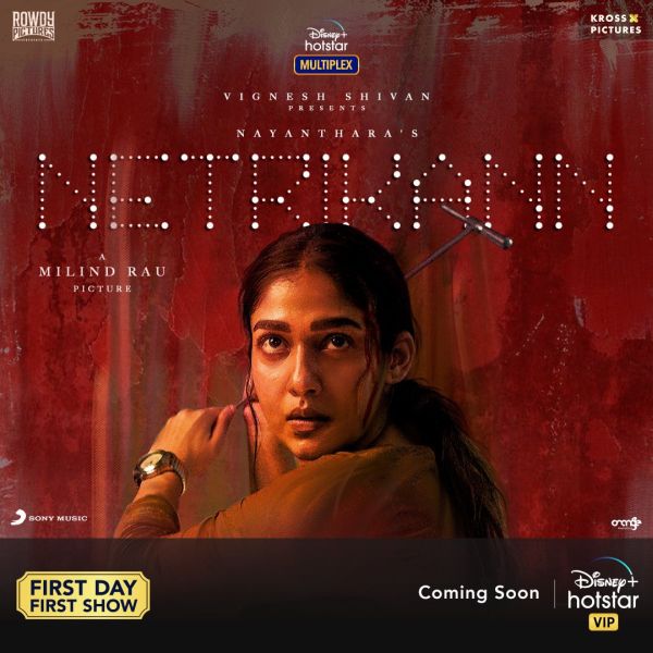 nayantharas-netrikann-direct-ott-release-on-hotstar