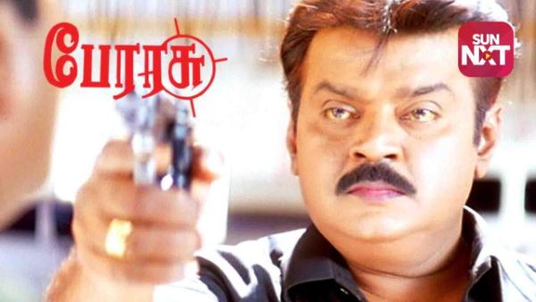 perarasu-cinemapettai