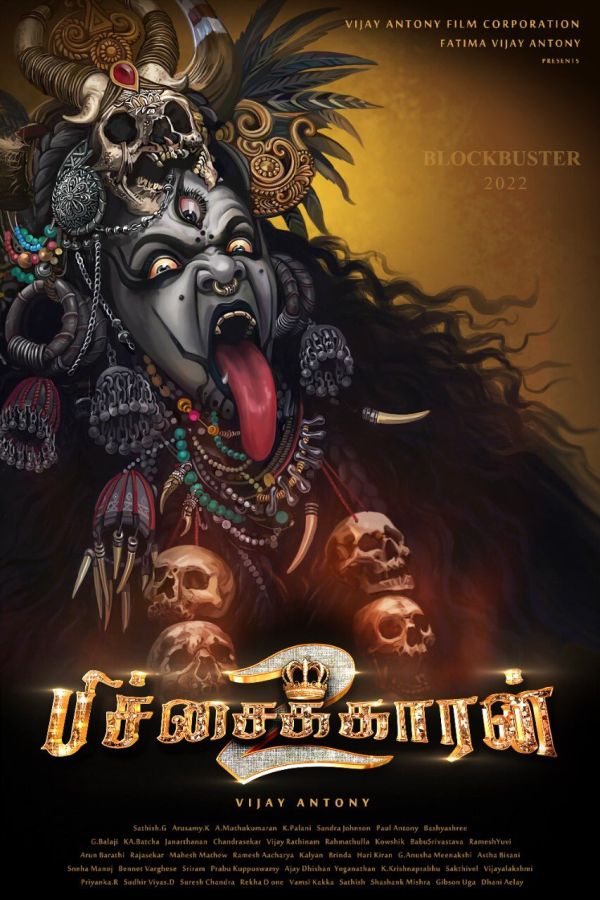 pichaikaran-2-title-look-poster